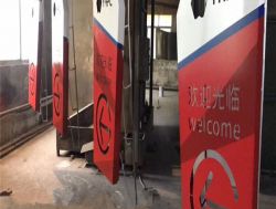廣東鋁單板廠家 專業(yè)生產中石化加油站92/95汽油指示牌鋁單板