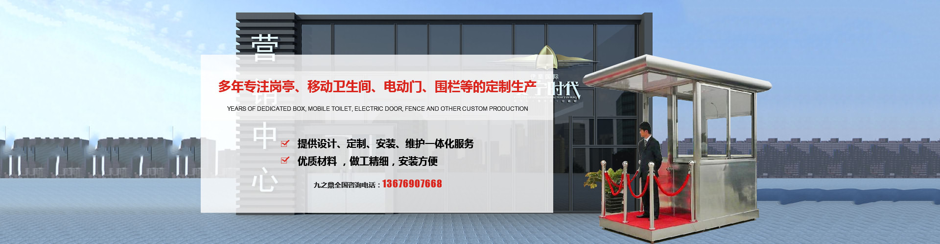 河南九之鼎機電設備有限公司